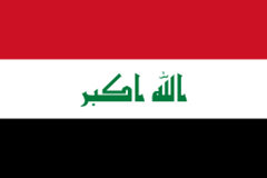 لزوم اخذ نشان کیفیت عراق برای واردات محصولات برقی 